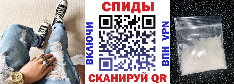 АМФ 97%  Купить закладки  Сафоново 