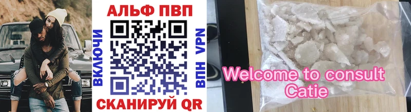 Купить  Сафоново  Alpha PVP кристаллы 