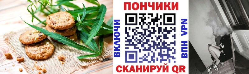 Купить  Сафоново  Canna-Cookies конопля 