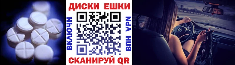 ЭКСТАЗИ Philipp Plein  Купить  Сафоново 