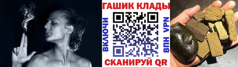 Купить закладки  Сафоново  ГАШИШ гашик 