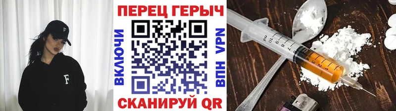 Купить где  Сафоново  Героин Heroin 