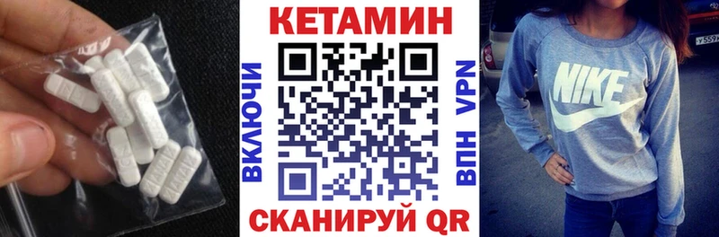 КЕТАМИН ketamine  Купить закладки  Сафоново 