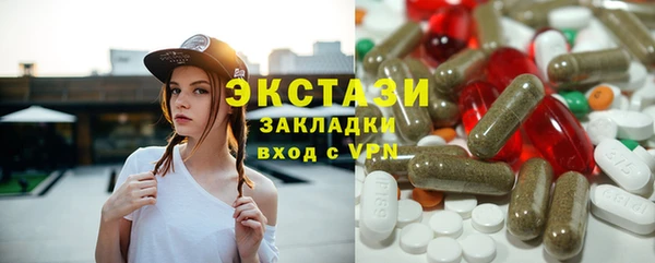амфетамин Карталы