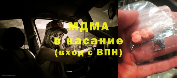 скорость Касимов