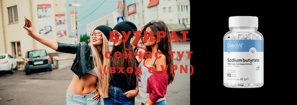 крисы Карпинск