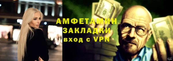 амфетамин Карталы