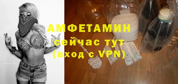 амфетамин Карталы
