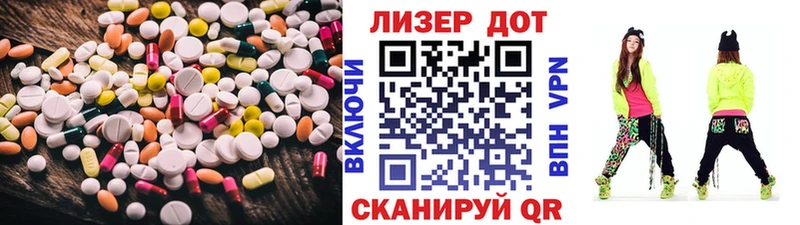 Лсд 25 экстази ecstasy  Купить  Сафоново 