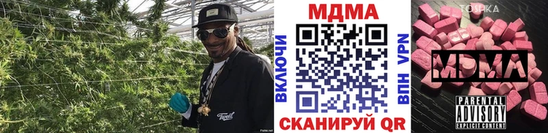 MDMA crystal  Купить  Сафоново 