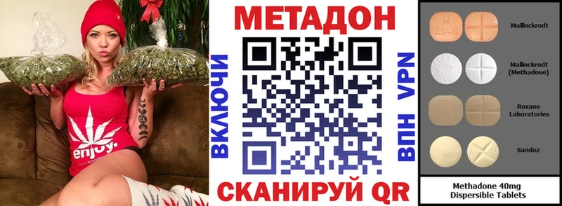 Купить где  Сафоново  МЕТАДОН кристалл 