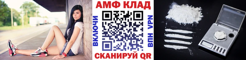 Метамфетамин Methamphetamine Купить закладки Сафоново