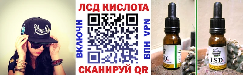 Наркотические марки 1500мкг  Купить  Сафоново 