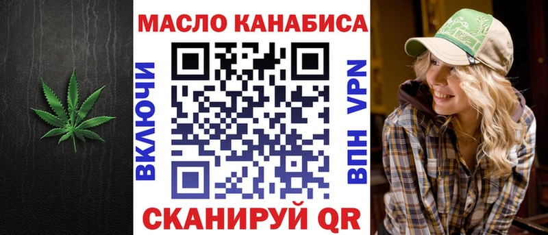ТГК Wax  Купить где  Сафоново 